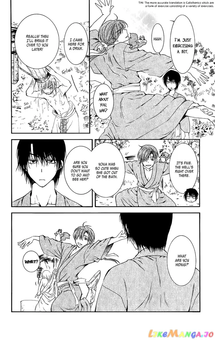 Yona of the Dawn Chapter 70.1 image 16_optimized